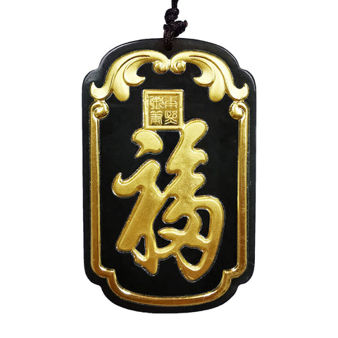 Natural Jade Fu/Happiness Necklace(Black/White)
